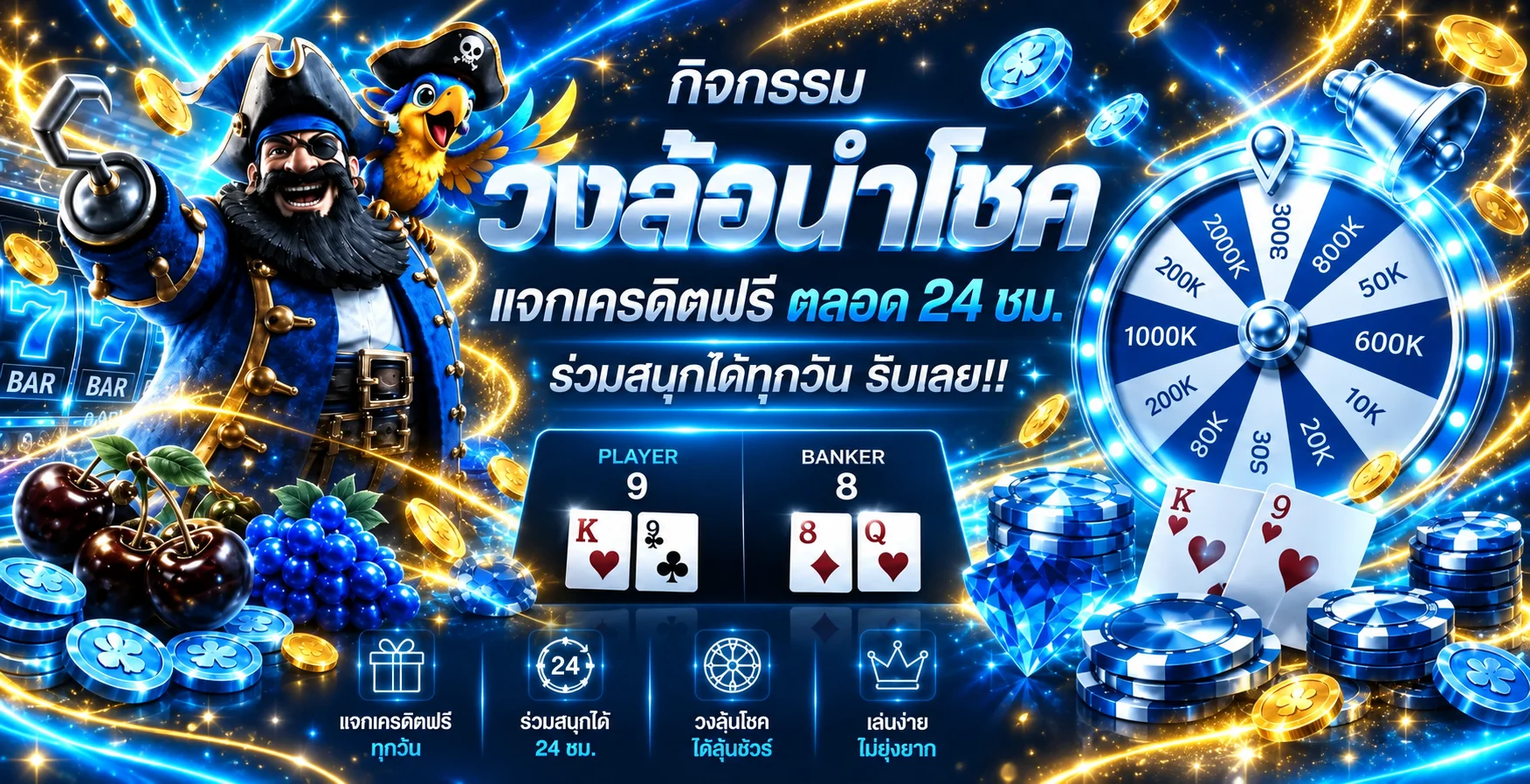 STARPLUS365 ทางเข้าเว็บหลัก คาสิโนออนไลน์ครบในที่เดียว
