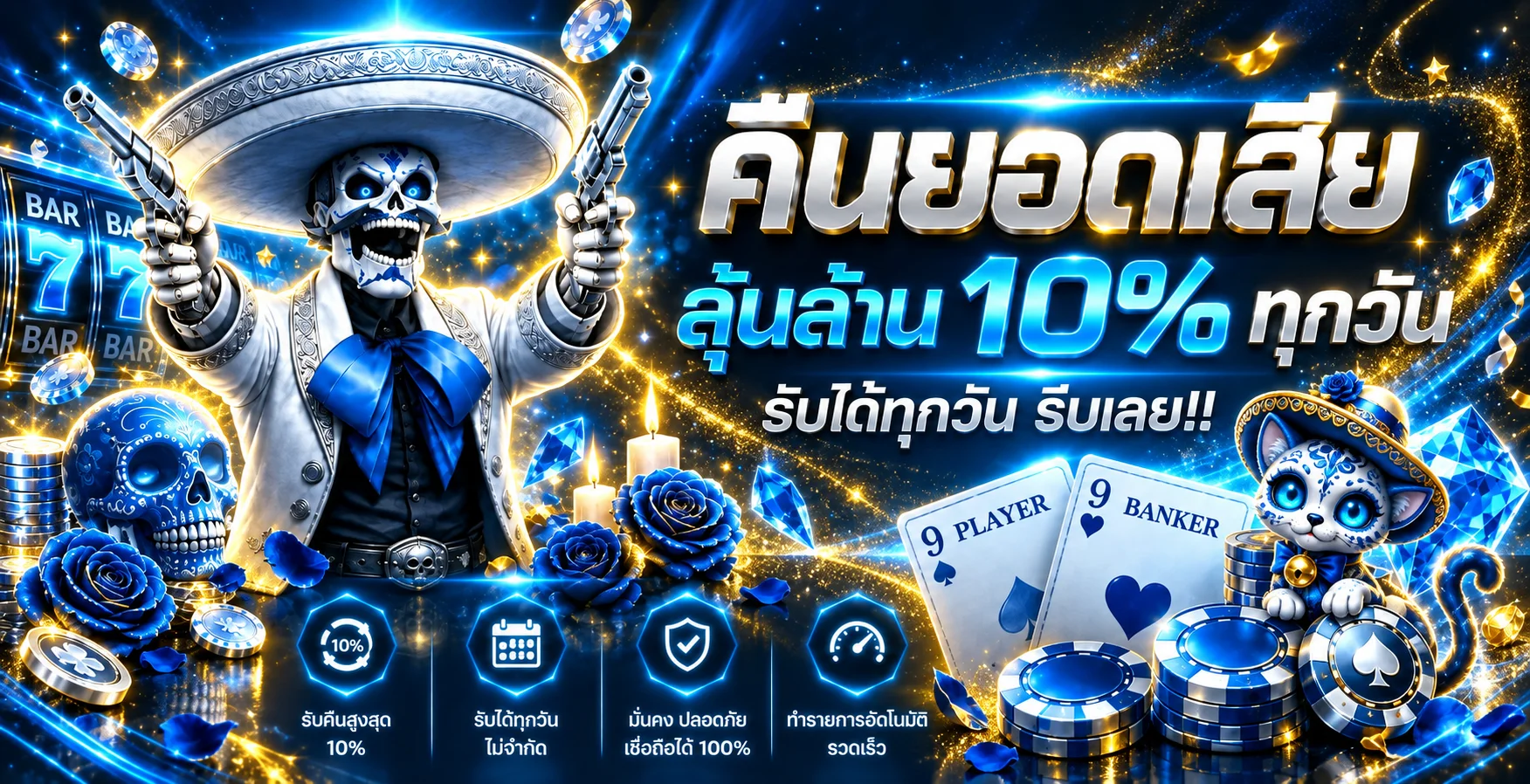 STARPLUS365 ทางเข้าเว็บหลัก คาสิโนออนไลน์ครบในที่เดียว